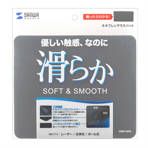 パッケージ