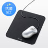 MPD-AM1BK 抗菌マウスパッド(ブラック) MPD-AM1BK / 抗菌マウスパッド(ブラック)