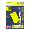 MPD-EC25M-BL マウスパッド(Mサイズ、ブルー) MPD-EC25M-BL / マウスパッド(Mサイズ、ブルー)