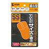 MPD-EC25SS-BK マウスパッド(SSサイズ、ブラック) MPD-EC25SS-BK / マウスパッド(SSサイズ、ブラック)