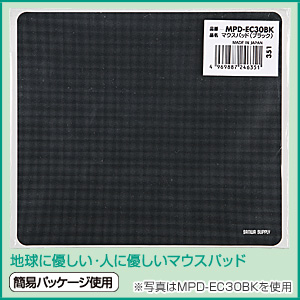 MPD-EC30BL / エコマウスパッド（ブルー）