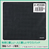 MPD-EC30BL エコマウスパッド(ブルー) MPD-EC30BL / エコマウスパッド(ブルー)