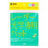 MPD-EC33G エコマウスパッド(グリーン) MPD-EC33G / エコマウスパッド(グリーン)