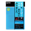MPD-EC37BL エコマウスパッド(ブルー) MPD-EC37BL / エコマウスパッド(ブルー)
