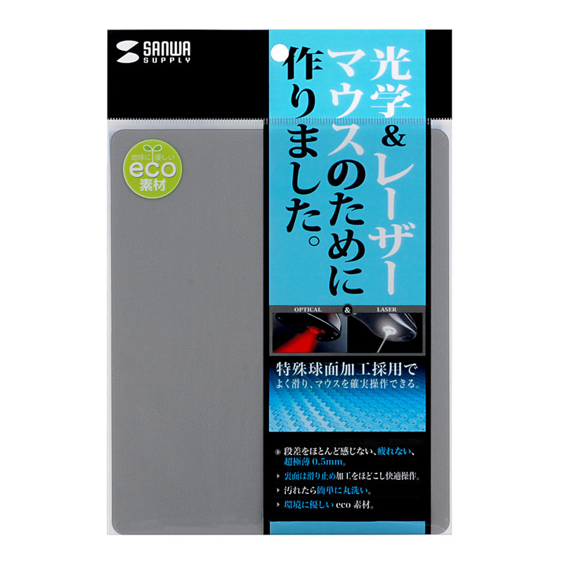 パッケージ