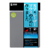 MPD-EC37SV エコマウスパッド(シルバー) MPD-EC37SV / エコマウスパッド(シルバー)