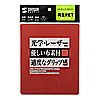 MPD-EC52R / エコマウスパッド（レッド）