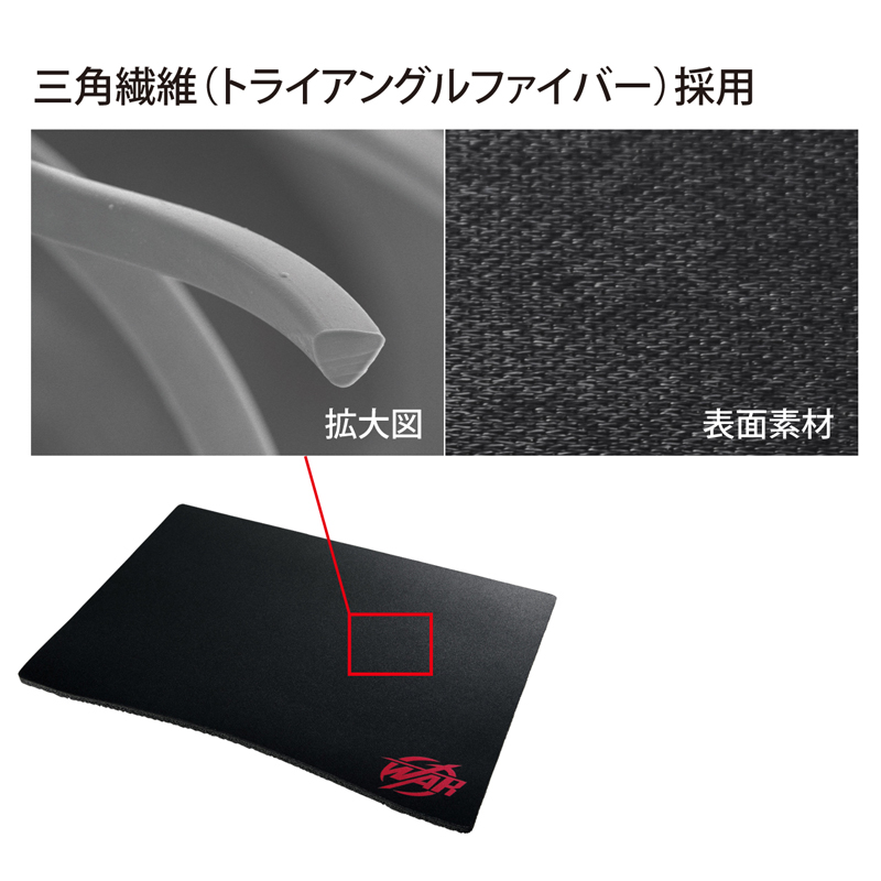 特長