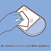 MPD-GEL24BL 抗菌ジェルマウスパッド(ブルーベリー) MPD-GEL24BL / 抗菌ジェルマウスパッド(ブルーベリー)
