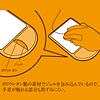 MPD-GEL24D 抗菌ジェルマウスパッド(マンゴーオレンジ) MPD-GEL24D / 抗菌ジェルマウスパッド(マンゴーオレンジ)