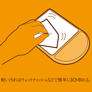 MPD-GEL24D / 抗菌ジェルマウスパッド(マンゴーオレンジ)