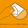 MPD-GEL24D / 抗菌ジェルマウスパッド(マンゴーオレンジ)