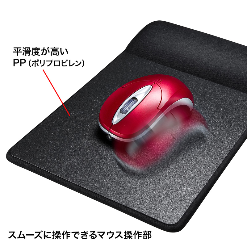 特長