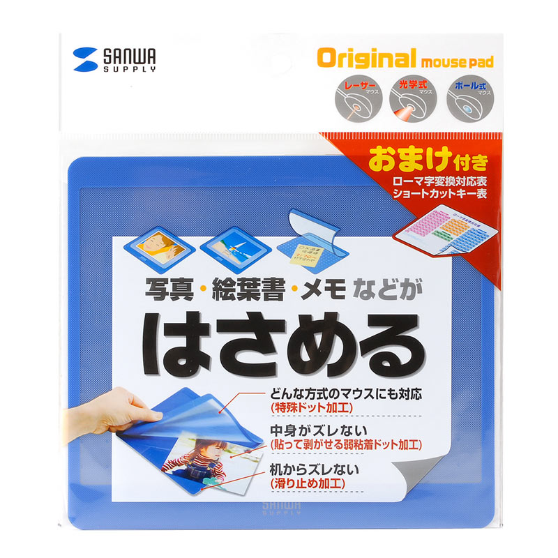 パッケージ