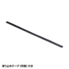 MPD-HTB01BK ひざ上テーブル(W370×D45×H265mm) MPD-HTB01BK / ひざ上テーブル(W370×D45×H265mm)