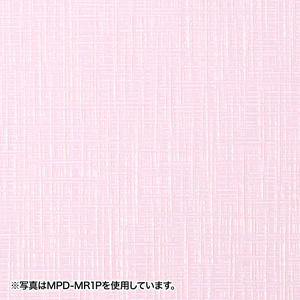 MPD-MR1BL