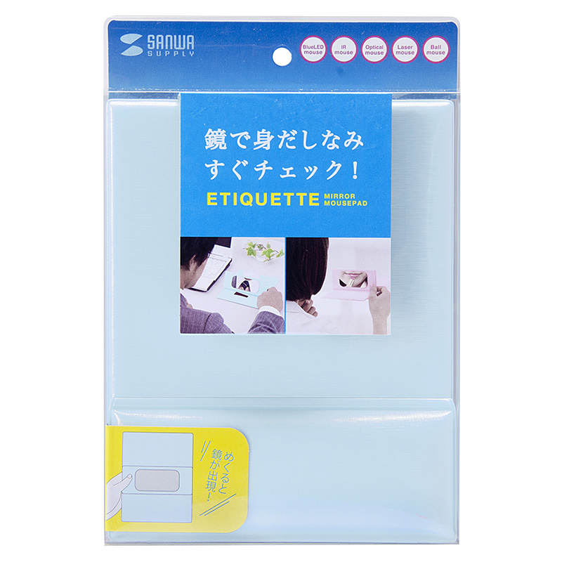 パッケージ
