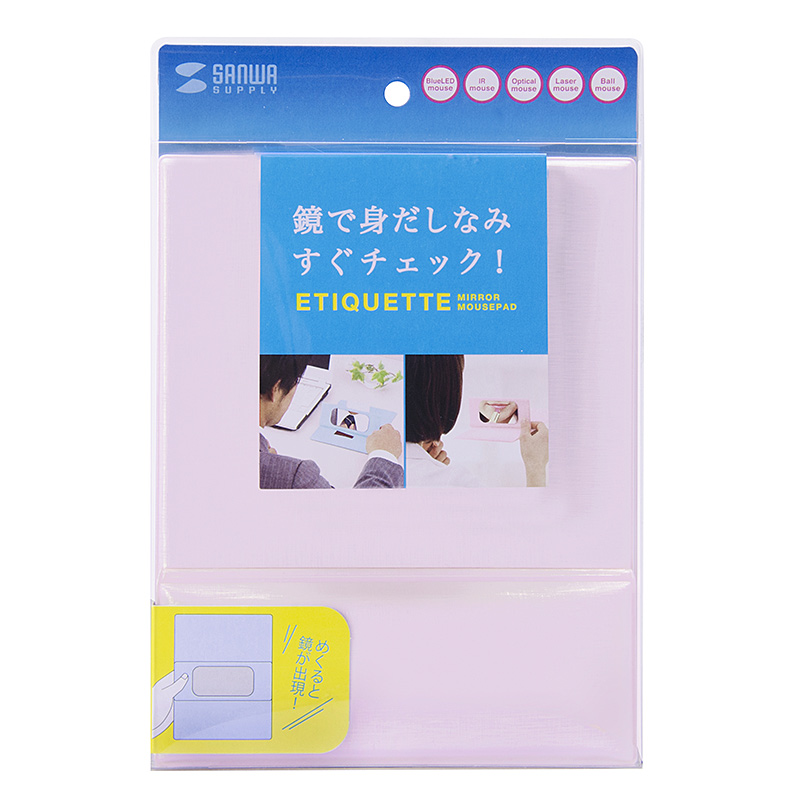 パッケージ