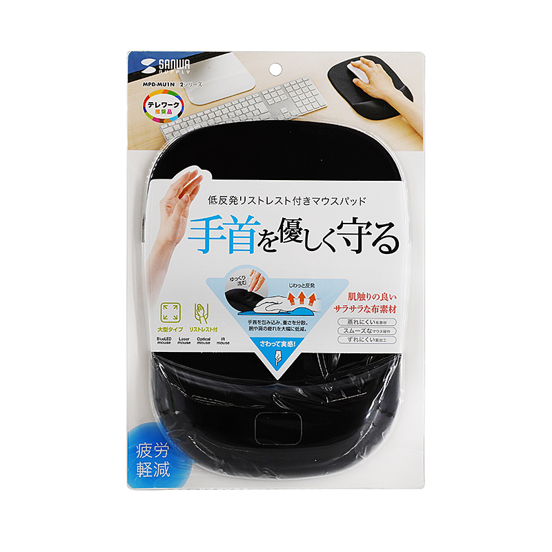 パッケージ