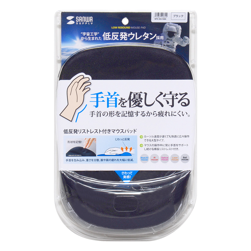 パッケージ