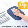 MPD-MU1Y マウスパッド(イエロー) MPD-MU1Y / マウスパッド(イエロー)