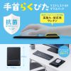 MPD-MU5BK 低反発リストレスト付きマウスパッド(抗菌) MPD-MU5BK / 低反発リストレスト付きマウスパッド(抗菌)