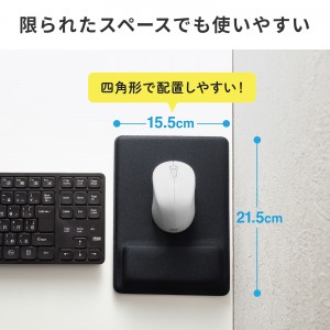 手首への負担をやさしく軽減。抗菌加工で清潔に使える低反発リスト