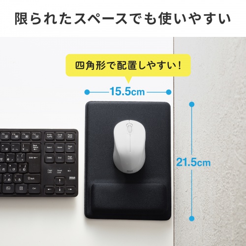 MPD-MU5BK / 低反発リストレスト付きマウスパッド(抗菌）