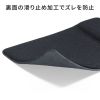 MPD-MU5BK 低反発リストレスト付きマウスパッド(抗菌) MPD-MU5BK / 低反発リストレスト付きマウスパッド(抗菌)