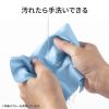 MPD-NOTE3BK ノートパソコン用3WAYマウスパッド(ブラック) MPD-NOTE3BK / ノートパソコン用3WAYマウスパッド(ブラック)
