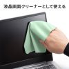 MPD-NOTE3G ノートパソコン用3WAYマウスパッド(グリーン) MPD-NOTE3G / ノートパソコン用3WAYマウスパッド(グリーン)