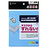 MPD-NS1BL ずれないマウスパッド(ブルー) MPD-NS1BL / ずれないマウスパッド(ブルー)