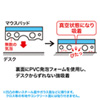 MPD-NS1GY-S ずれないマウスパッド(グレー) MPD-NS1GY-S / ずれないマウスパッド(グレー)