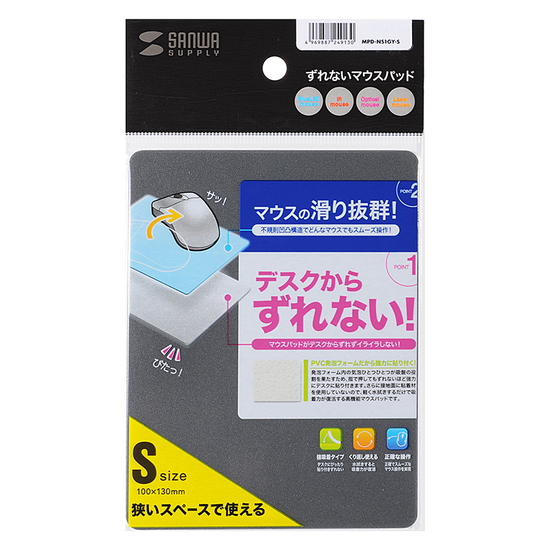 パッケージ