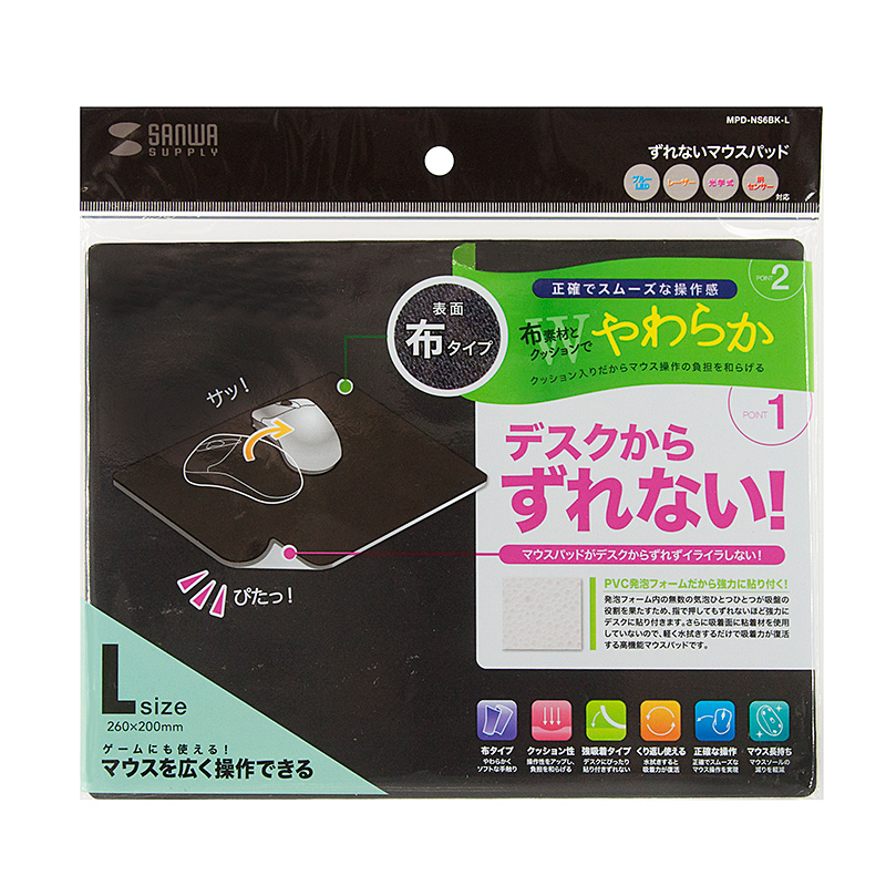 パッケージ