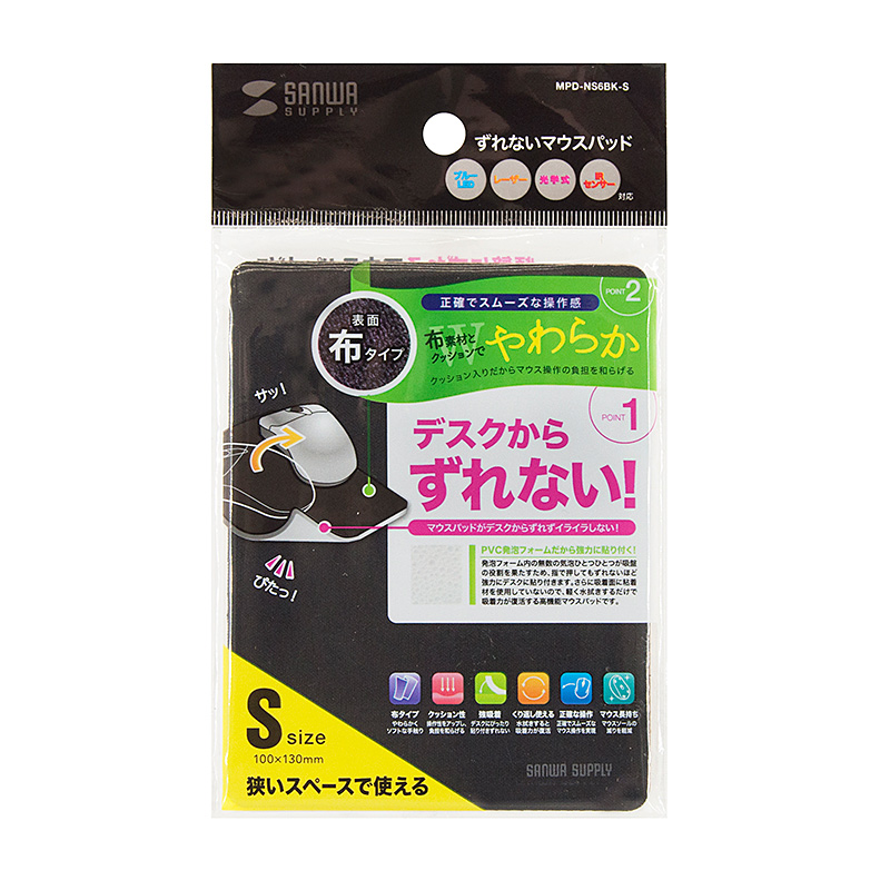 パッケージ