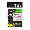 MPD-NS6BK-S ずれないマウスパッド(Sサイズ/W100×D130mm) MPD-NS6BK-S / ずれないマウスパッド(Sサイズ/W100×D130mm)