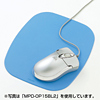 MPD-OP15DBL2 / マウスパッド（ダークブルー）