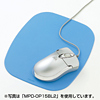MPD-OP15DBL2 マウスパッド(ダークブルー) MPD-OP15DBL2 / マウスパッド(ダークブルー)