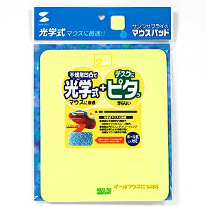 MPD-OP16LG / マウスパッド（パステルライムグリーン）