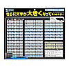 MPD-OP17RA4BK ローマ字変換マウスパッド(A4サイズ・ブラック) MPD-OP17RA4BK / ローマ字変換マウスパッド(A4サイズ・ブラック)