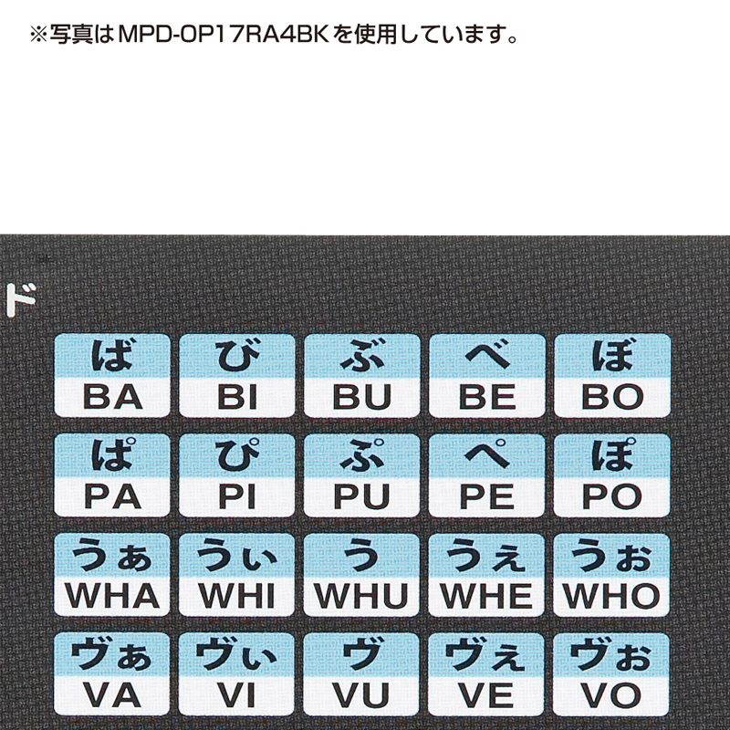 特長