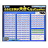 MPD-OP17RA4BL ローマ字変換マウスパッド(A4サイズ・ブルー) MPD-OP17RA4BL / ローマ字変換マウスパッド(A4サイズ・ブルー)