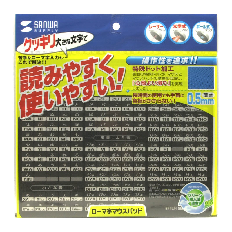 パッケージ