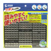 MPD-OP17RL7BK マウスパッド(ローマ字、大、ブラック) MPD-OP17RL7BK / マウスパッド(ローマ字、大、ブラック)
