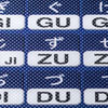 MPD-OP17RL7BL マウスパッド(ローマ字、大、ブルー) MPD-OP17RL7BL / マウスパッド(ローマ字、大、ブルー)