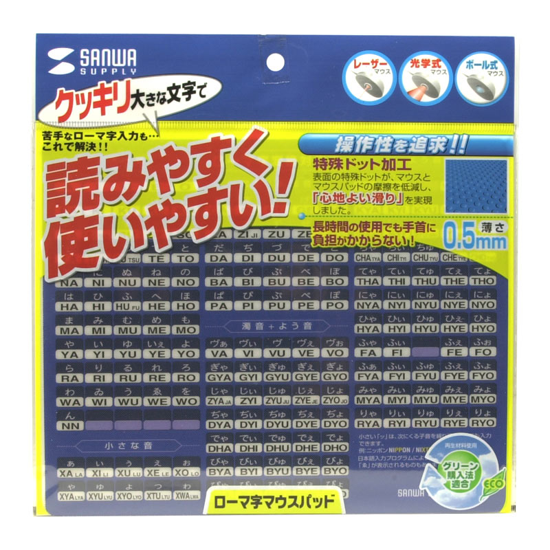 パッケージ