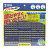 MPD-OP17RL7BL マウスパッド(ローマ字、大、ブルー) MPD-OP17RL7BL / マウスパッド(ローマ字、大、ブルー)