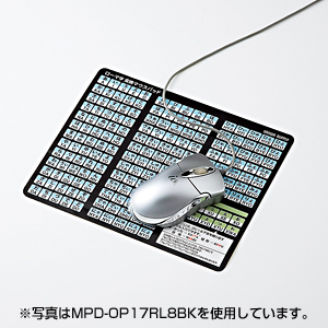MPD-OP17RL8BL / ローマ字変換マウスパッド（ブルー）
