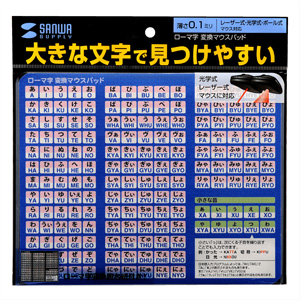 パッケージ